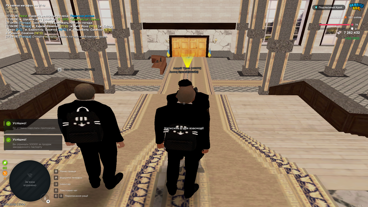 Grand Theft Auto San Andreas Screenshot 2026 05 12 17 04 58 83