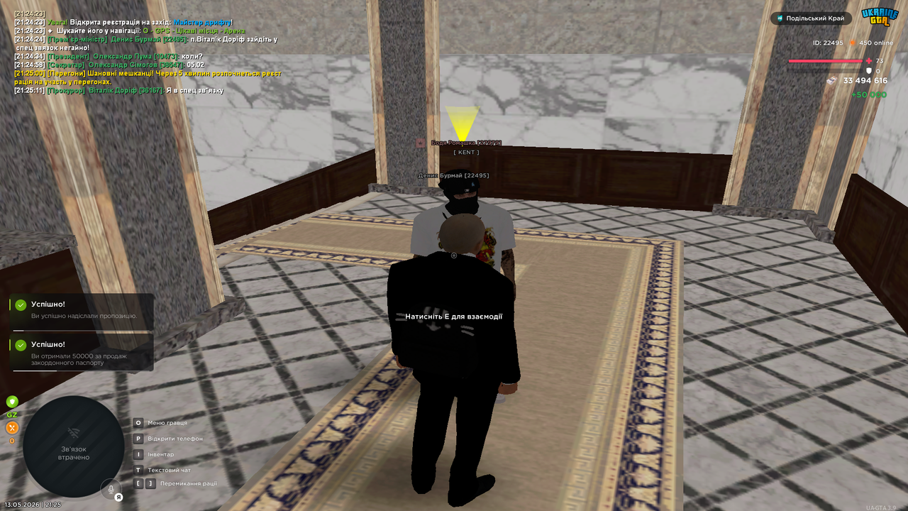 Grand Theft Auto San Andreas Screenshot 2026 05 13 21 25 15 99