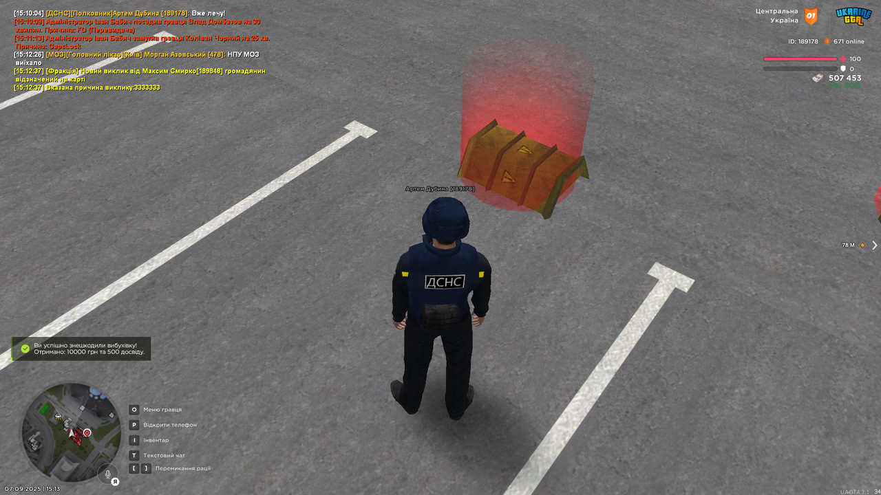 UKRAINE GTA 07.09.2025 15_13_20