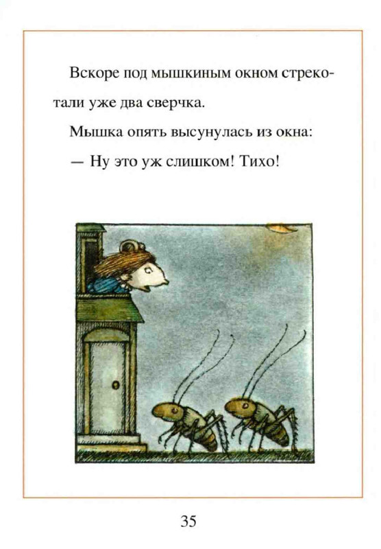 36e9e02b6e51d1367d2864a3a555ad25-37