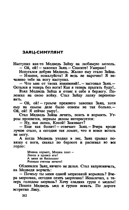 p0213