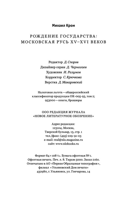 p0272
