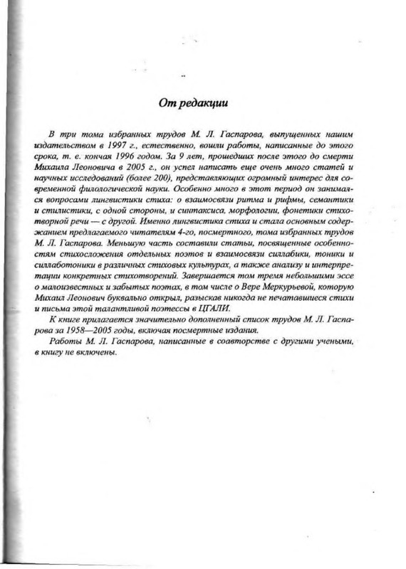 p0007