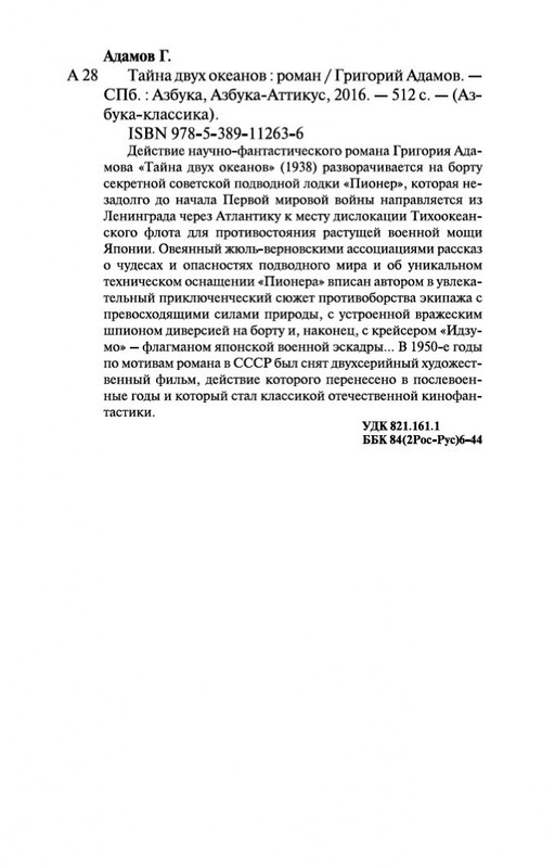 2-page-0034