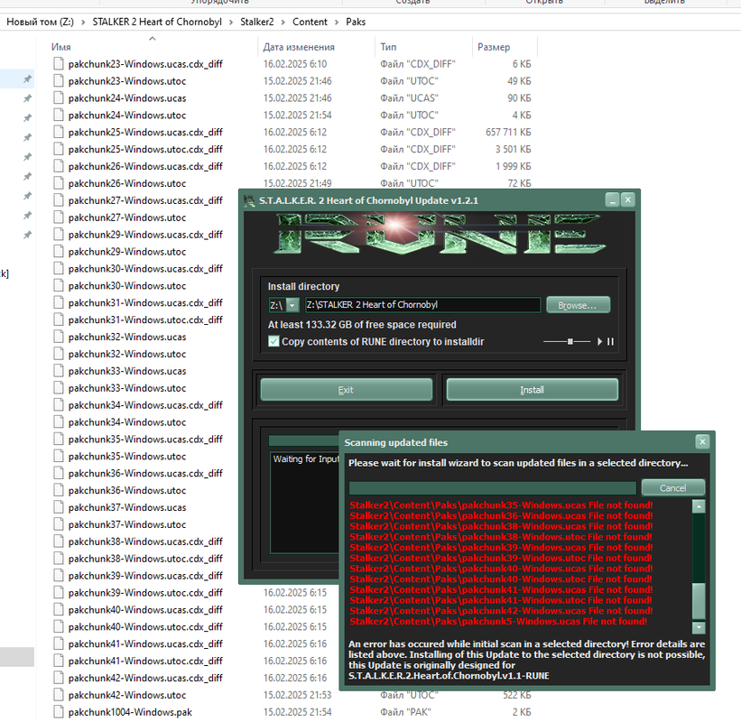Снимок экрана 2025-03-07 233636