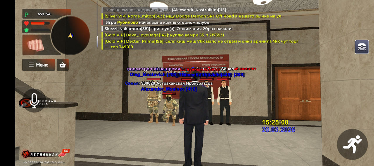 Screenshot 20260320 152502