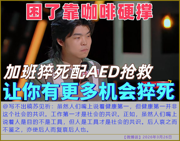 https://i.postimg.cc/Bnh5GXr2/20260326-bt-(8).jpg