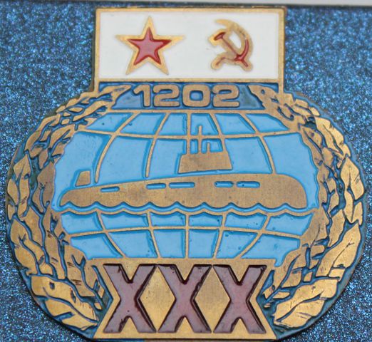 1202 ВП МО ХХХ лет