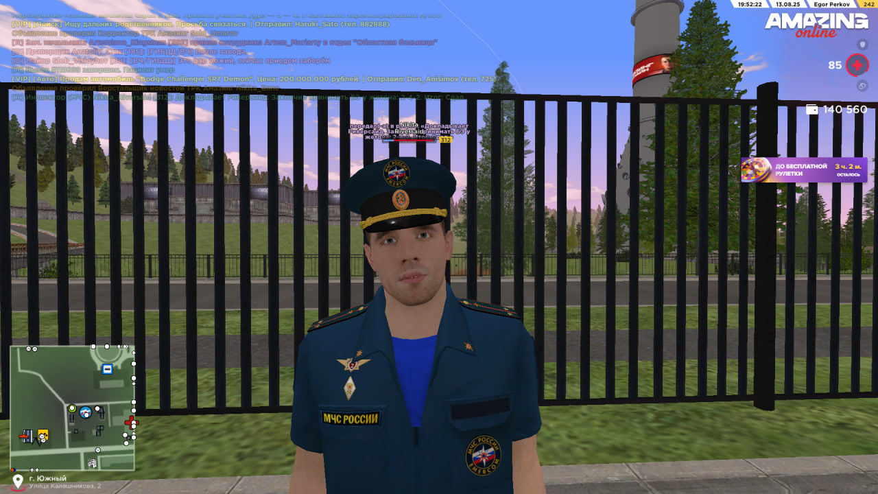 photo_2025-08-13_20-00-58