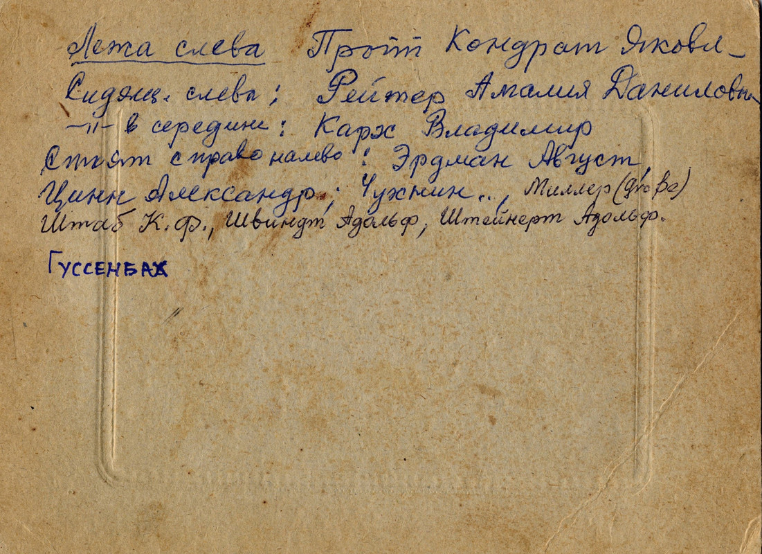 Stab (31)