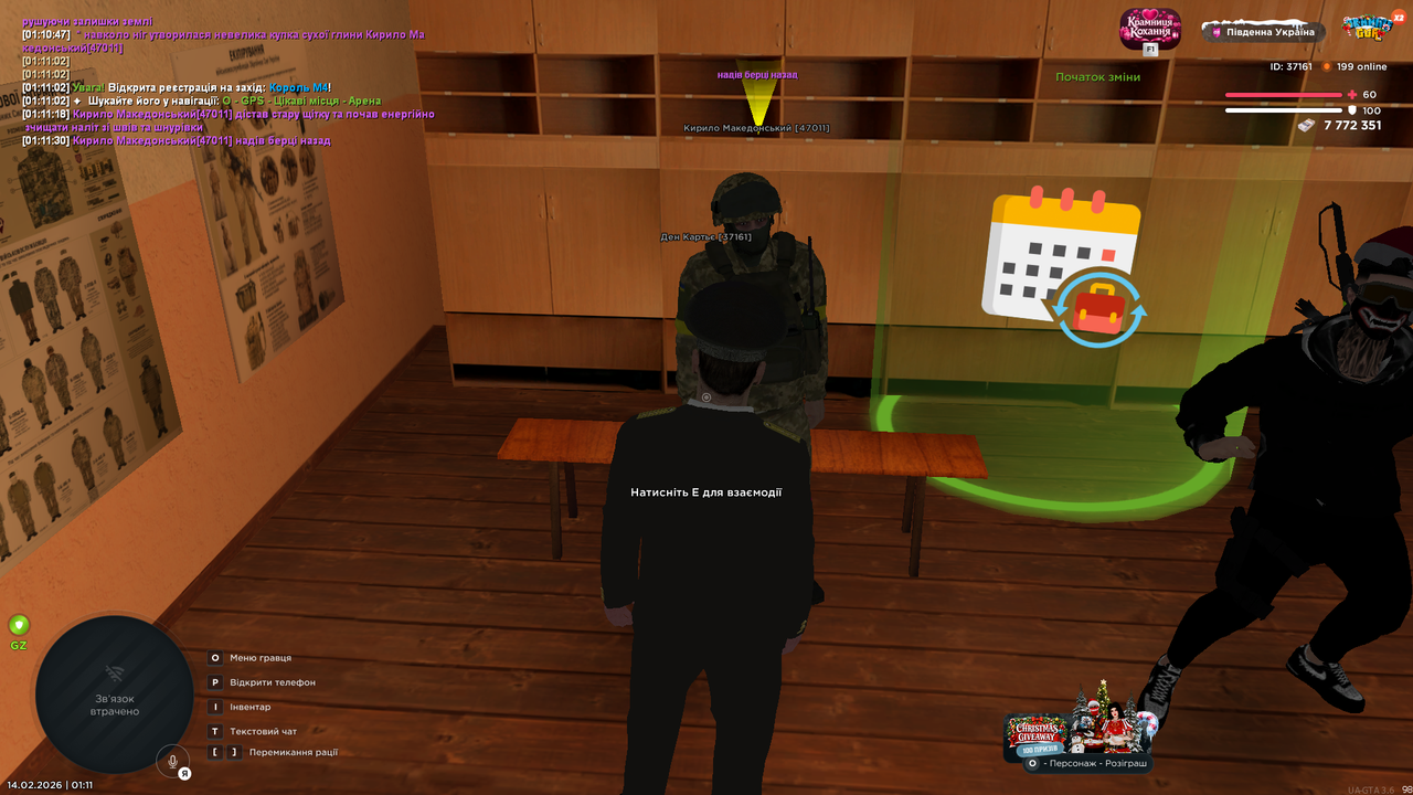 Grand Theft Auto San Andreas Screenshot 2026 02 14 01 11 32 42
