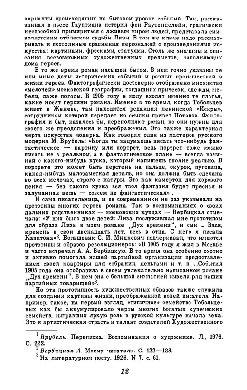 p0014