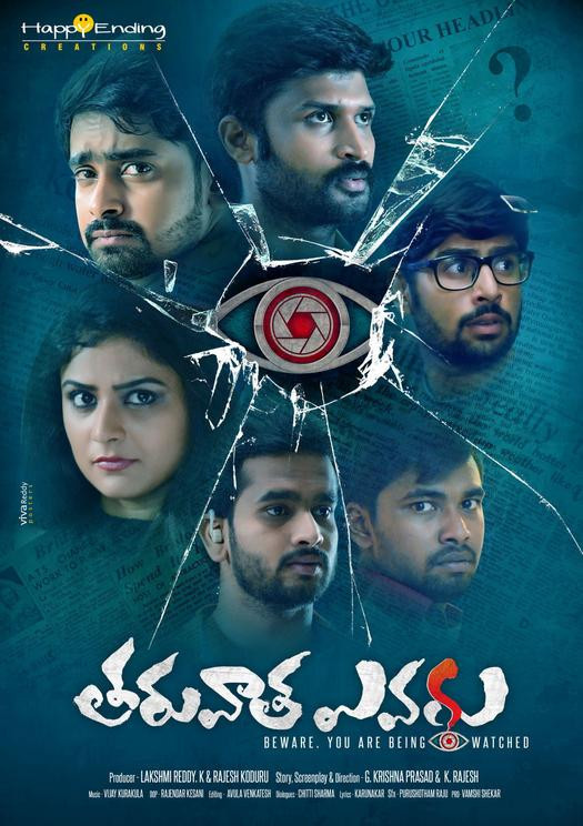 Tharuvatha Evaru (2018) Telugu Full Movie HDRip x264 400MB Download