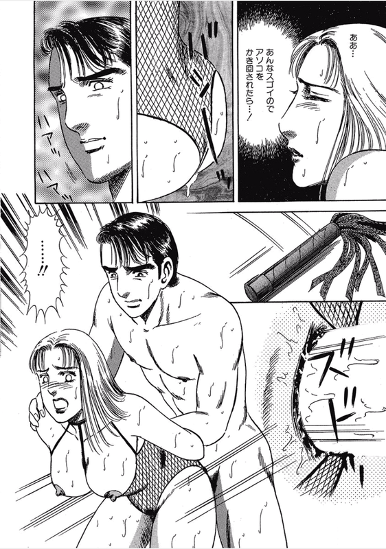 Kikenna Ai Taiken SpecialVol20-9