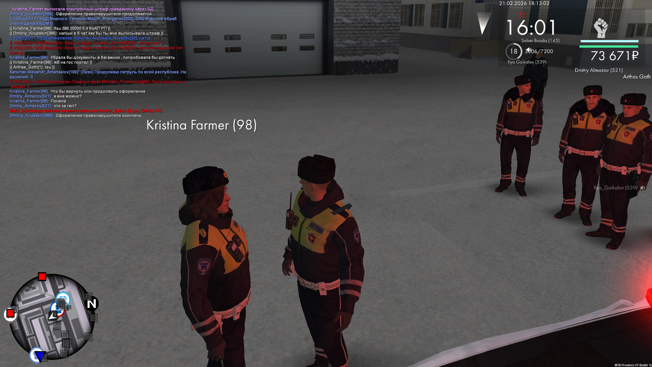 mta screen 2026 02 21 10 13 02