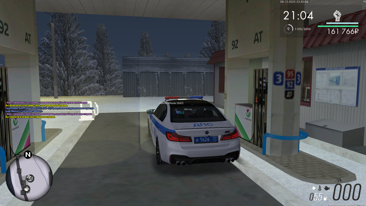 mta screen 2025 12 09 00 30 04