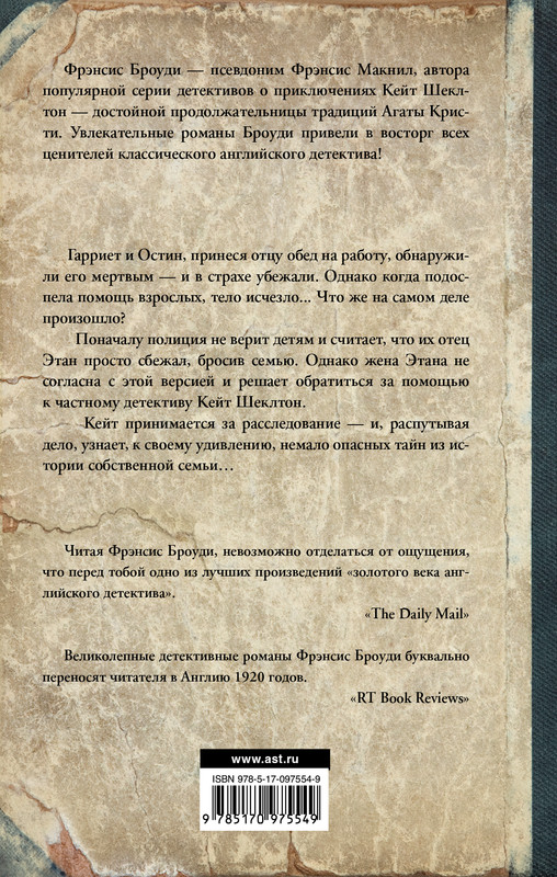 2-cover4