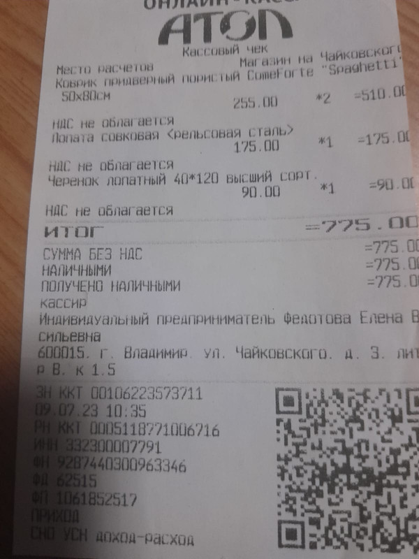 Изображение