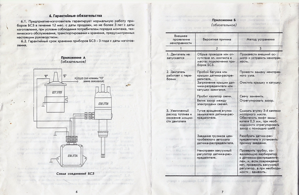 сканирование0002