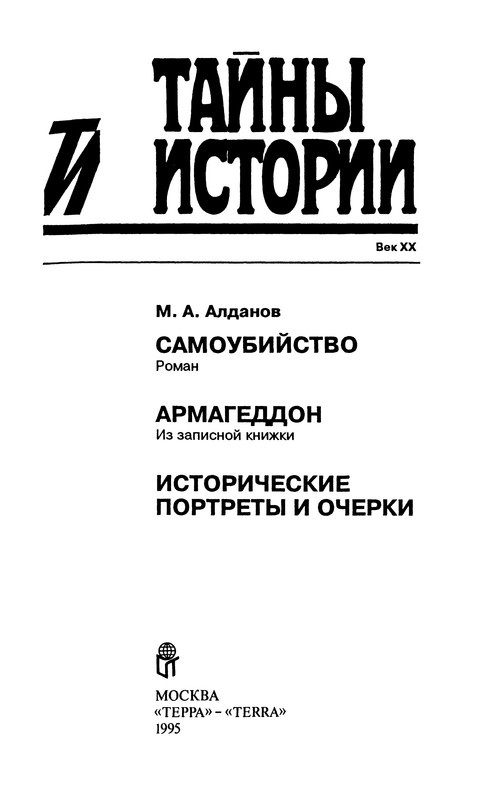 p0003