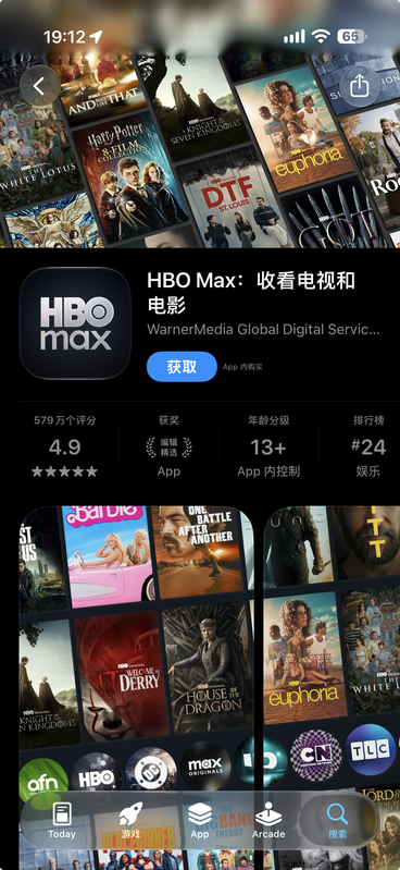 HBO Max: Stream Movies & TV