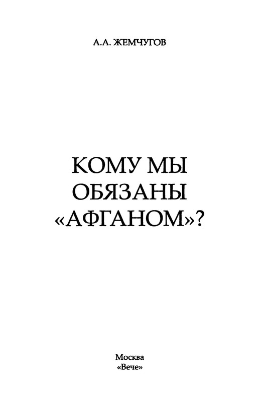 p0003