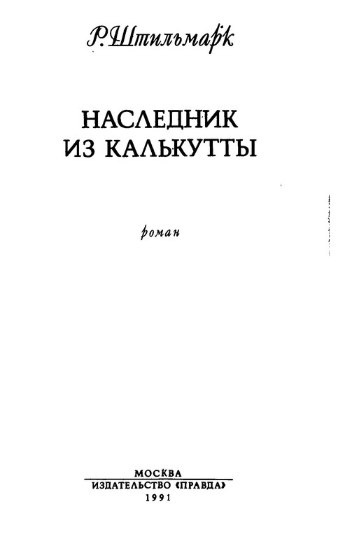 p0002