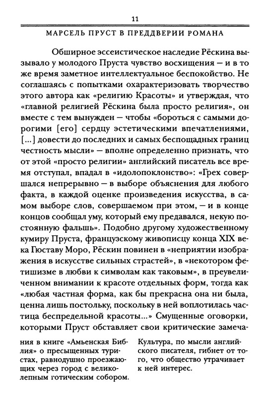 p0012