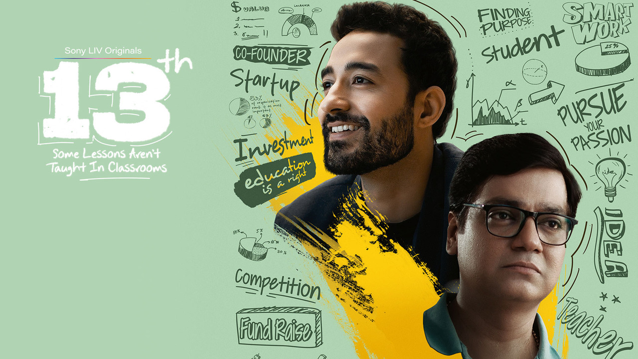 13th: Some Lessons Aren’t Taught in Classrooms (2025) S01
