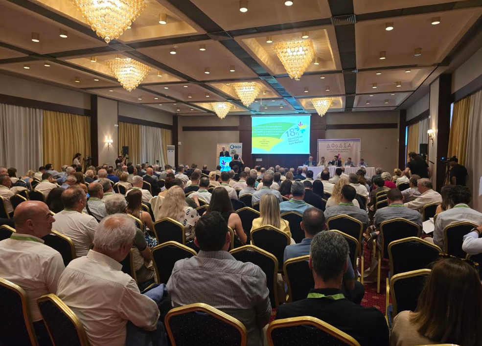 ΔΥΝΑΜΙΚΗ ΠΑΡΟΥΣΙΑ ΚΑΙ ΞΕΚΑΘΑΡΟ ΣΤΙΓΜΑ ΤΟΥ ΦΟΔΣΑ ΒΟΡΕΙΟΥ ΑΙΓΑΙΟΥ ΣΤΗ 18Η ΠΑΝΕΛΛΗΝΙΑ ΣΥΝΟΔΟ ΤΩΝ ΦΟΔΣΑ ΣΤΗΝ ΚΕΡΚΥΡΑ