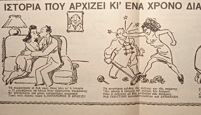 Εικόνα