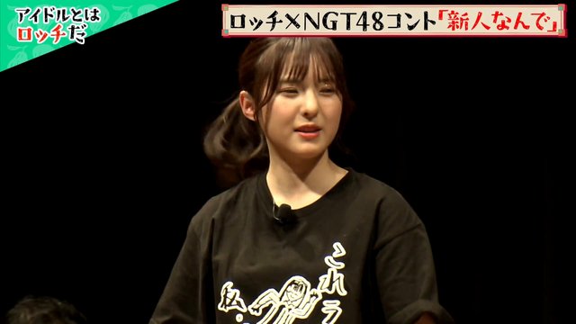 【Webstream】220704 220627 Lotti x NGT48 no Idoltte Nanda？ep22