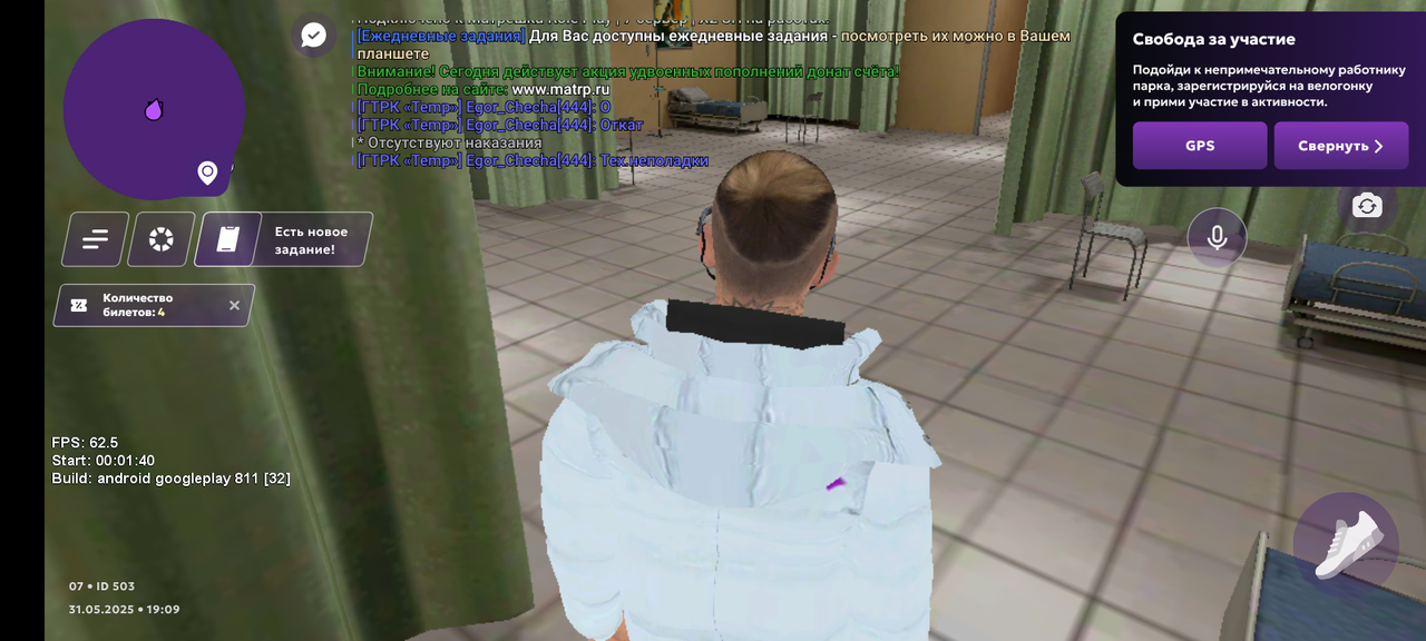 Screenshot_20250531-210931