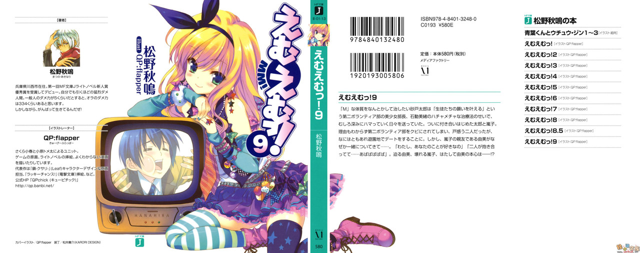 Illu01.jpg