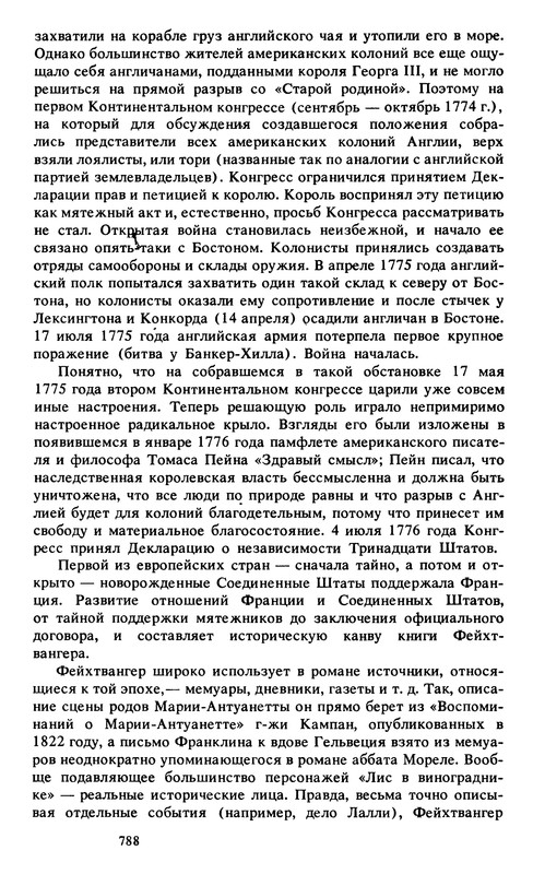 p0788