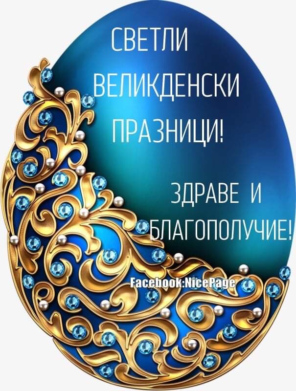 viber_image_2023-04-16_08-26-54-183
