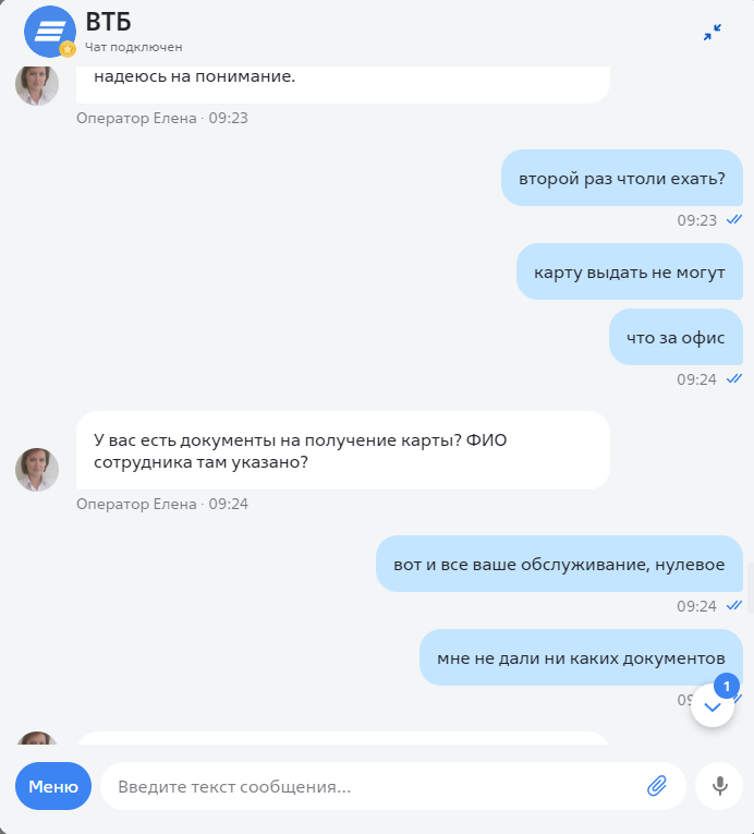 Рисунок