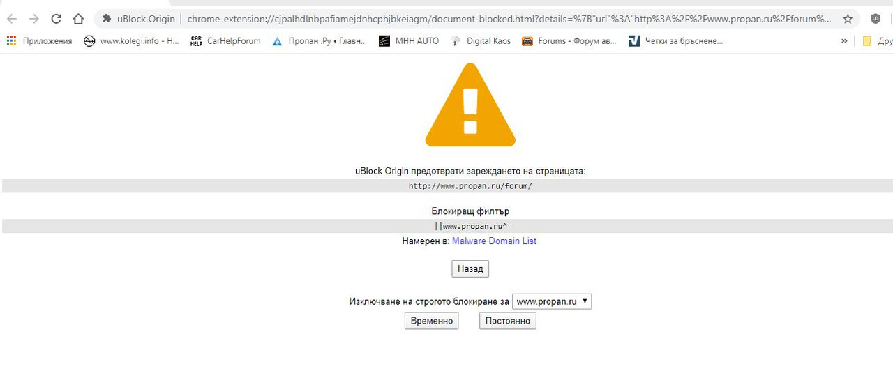 ublock