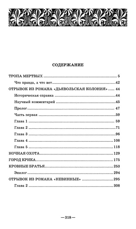 p0322