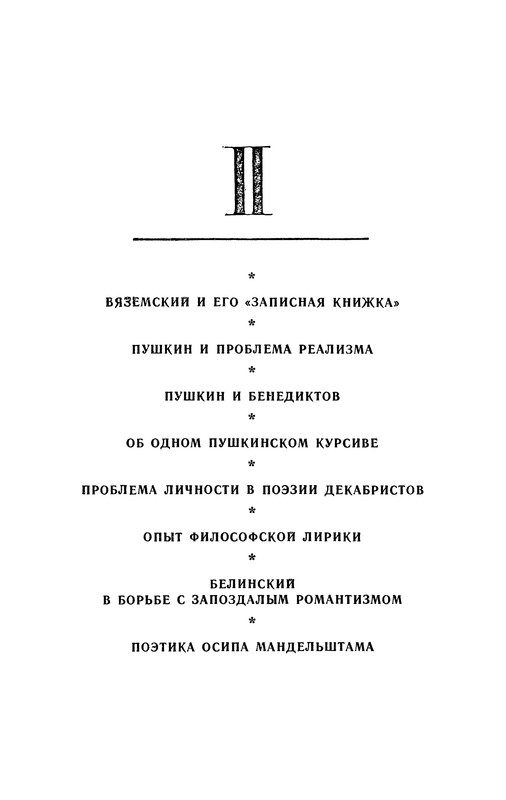 p0061
