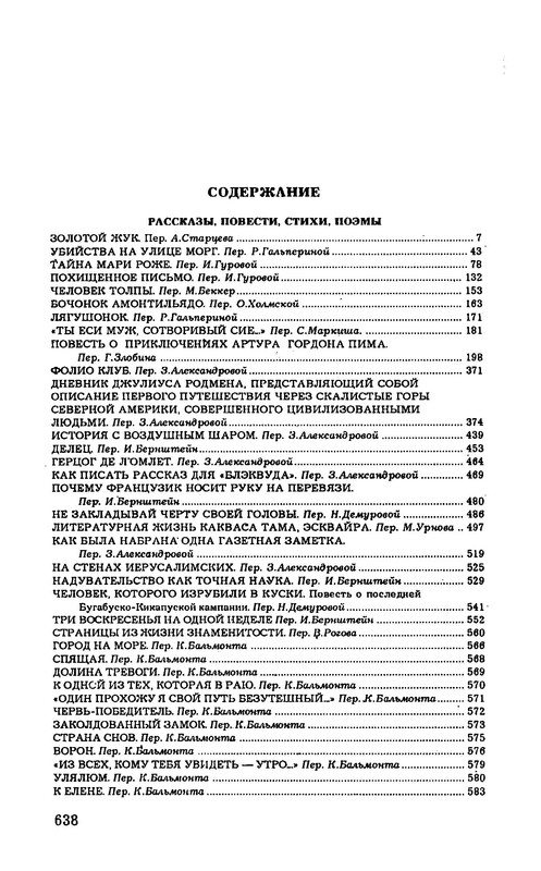 p0640