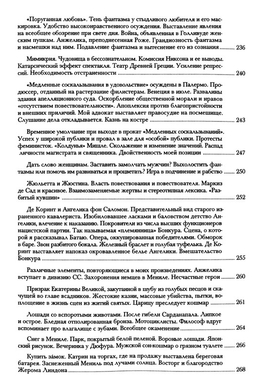 p0296