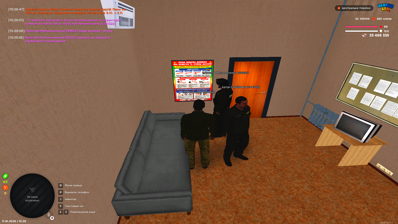 Grand Theft Auto San Andreas Screenshot 2026 10 11 10 29 22 24