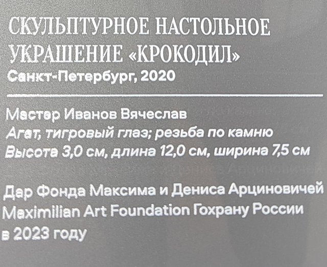 https://i.postimg.cc/Bnm2SFQ5/093-IMG-20241031-110826.jpg
