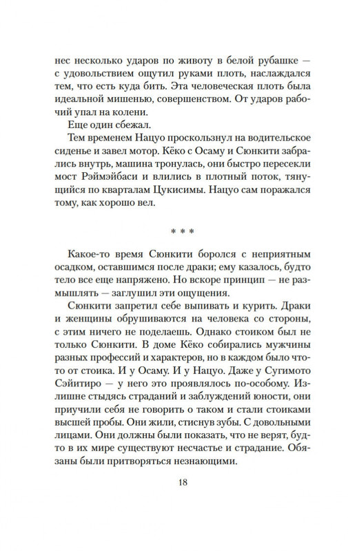 2-page-0016