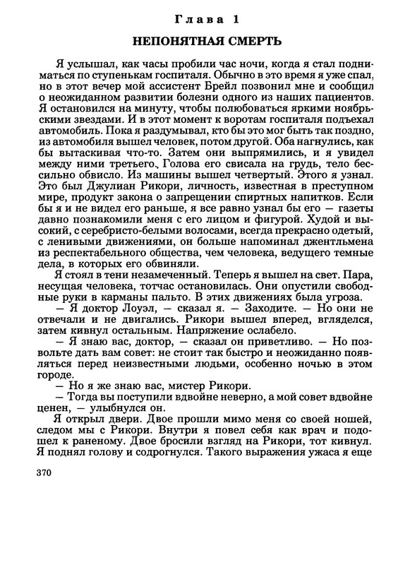 p0373