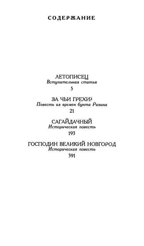 p0561