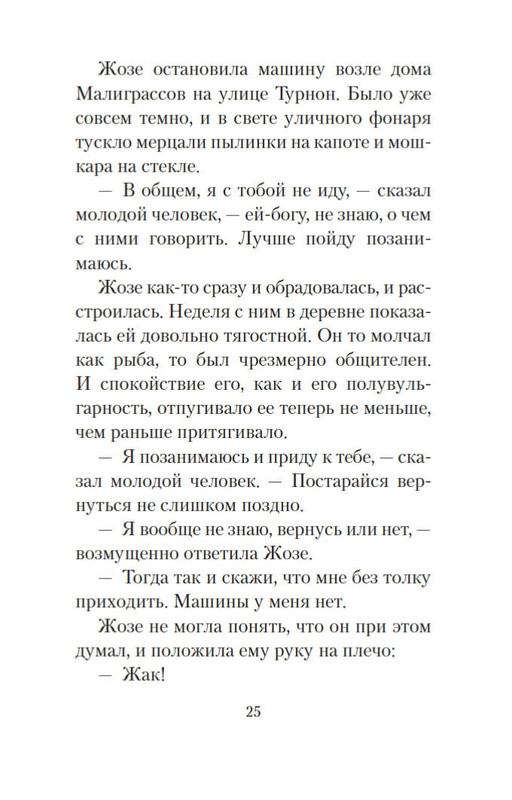 2-page-0023