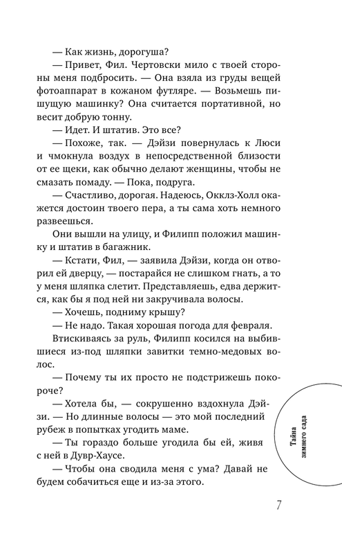 ASE000000000724807-07
