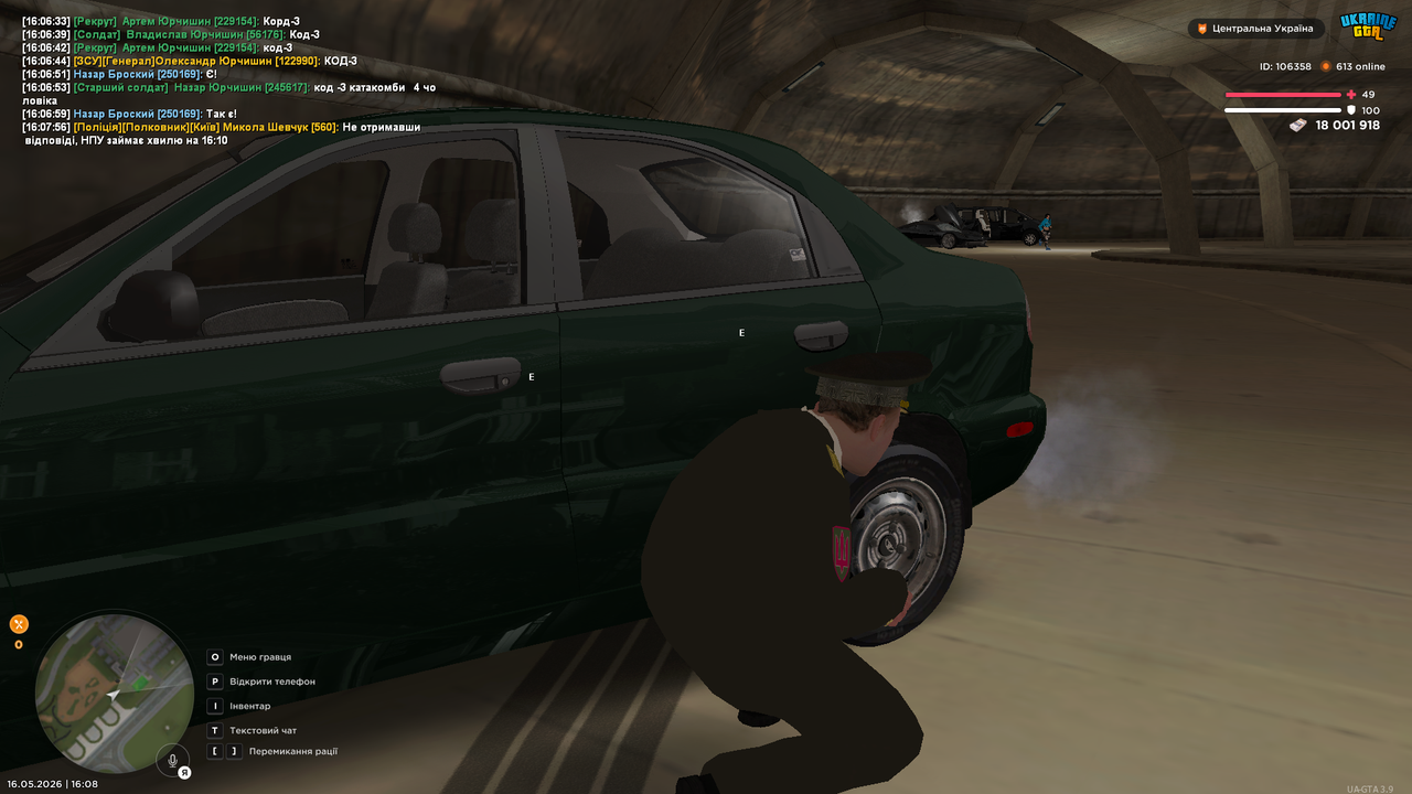 UKRAINE GTA 16 05 2026 16 08 41